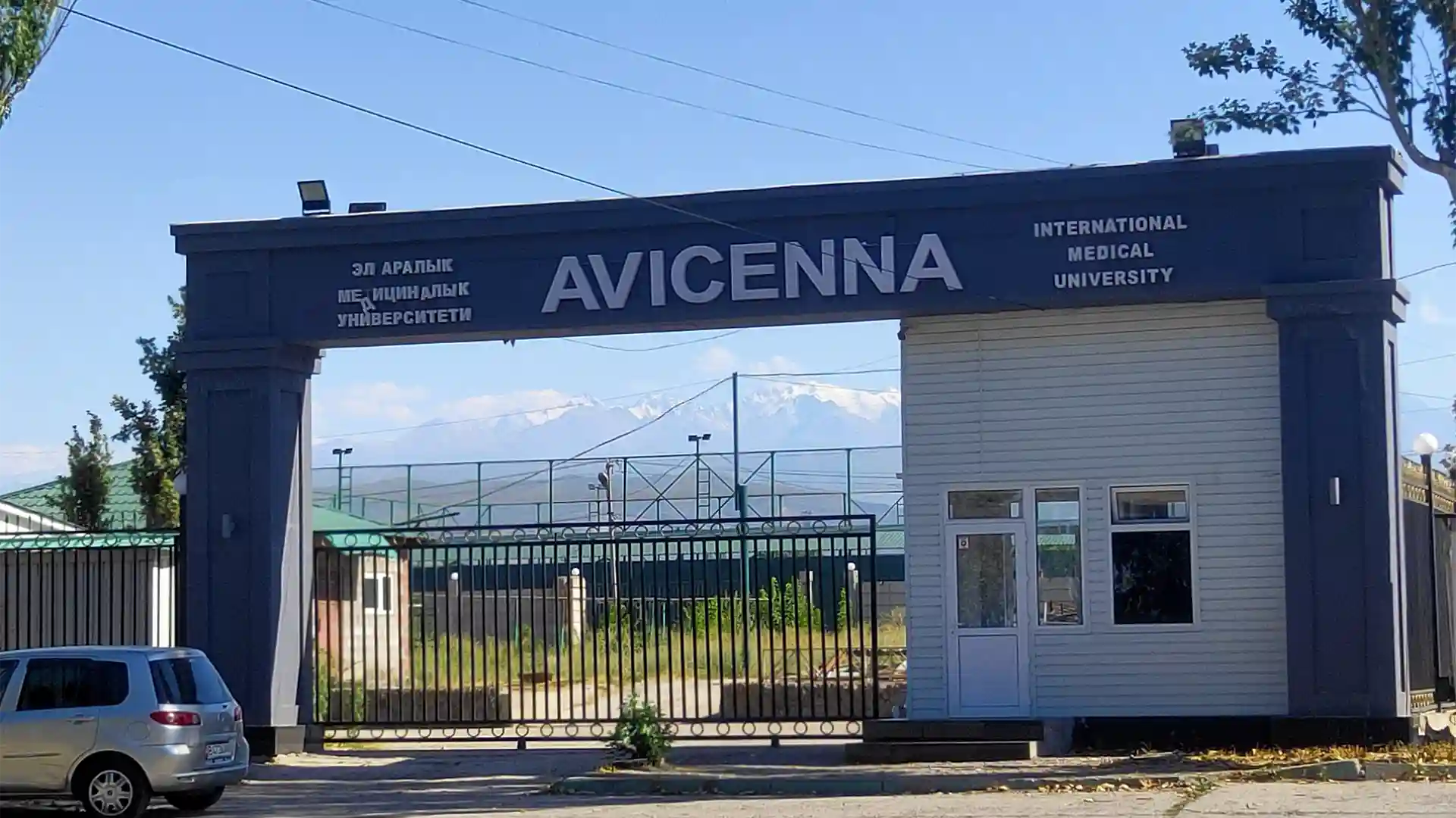 Avicenna-International-Medical-University (1)